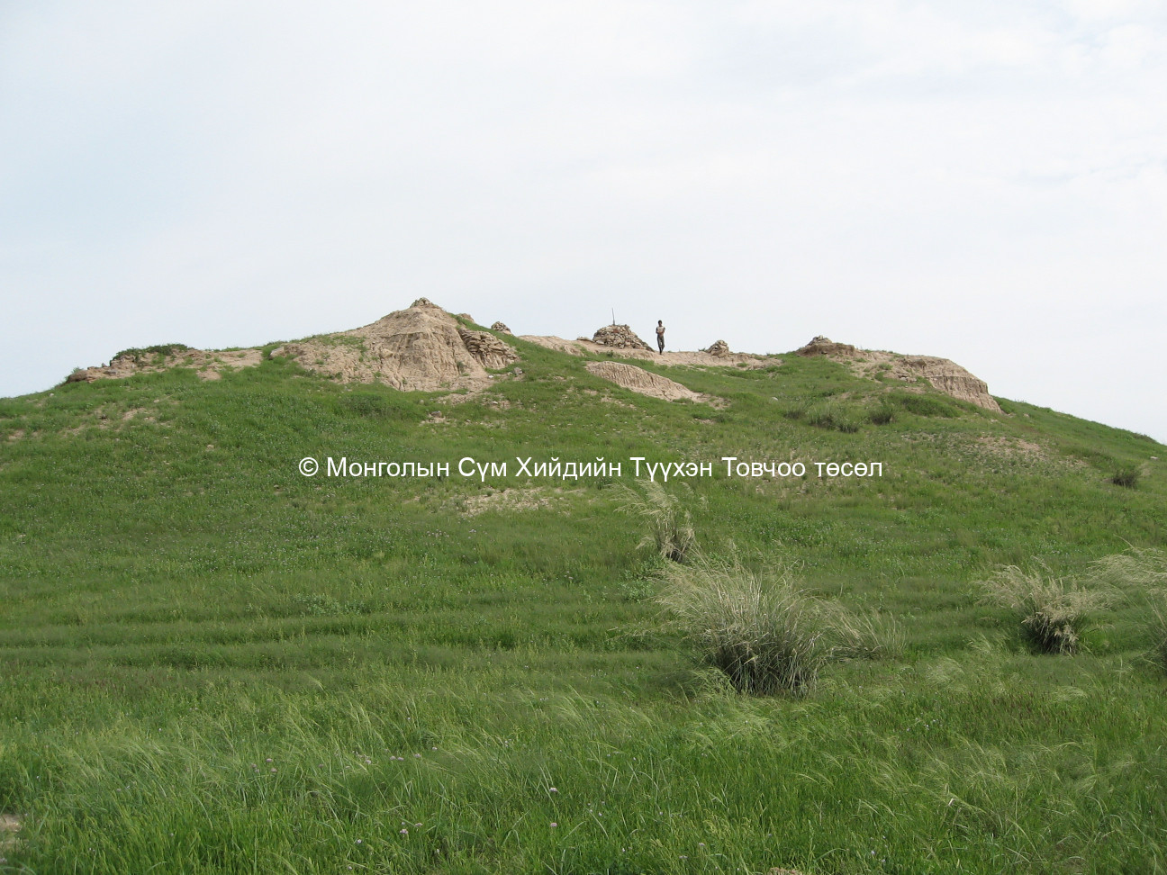 Утай уул/баруун-урдаас/